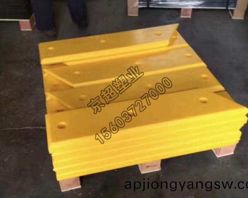 超高分子護(hù)(hu)舷(xian)貼(tie)麵闆