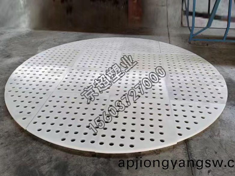 超高(gao)分子(zi)異型加工件