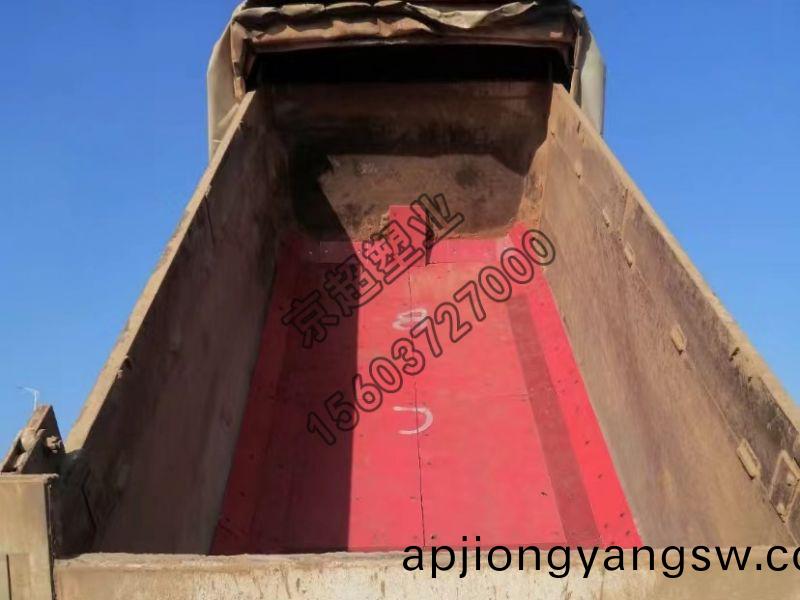 渣(zha)土車(che) 車底(di)滑闆(ban)