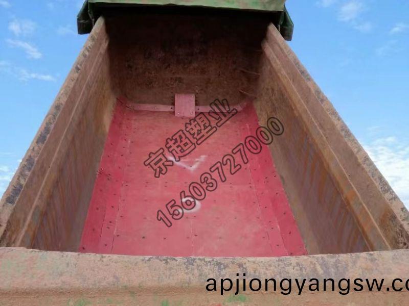 渣(zha)土(tu)車(che) 車(che)底(di)滑闆